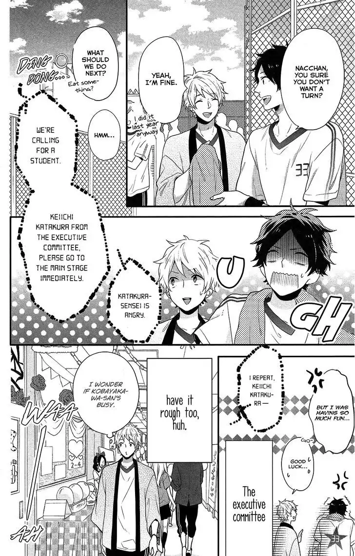 Nijiiro Days (MIZUNO Minami) Chapter 45 12